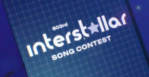The Interstellar Song Contest